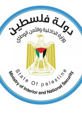 الداخلية بغزة تنعى 3 من عناصر الشرطة استشهدوا بقصف "إسرائيلي" في النصيرات