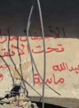 المركز الفلسطيني للمفقودين يطالب مجلس حقوق الإنسان بالكشف عن مصير الأطفال المفقودين في غزة