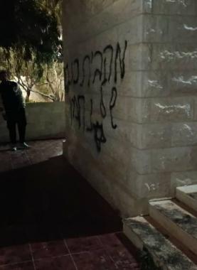 مستوطنون يحرقون مسجدًا في قرية دوما ويخطون شعارات معادية