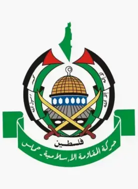 شعار حركة المُقاومة الإسلامية "حماس"