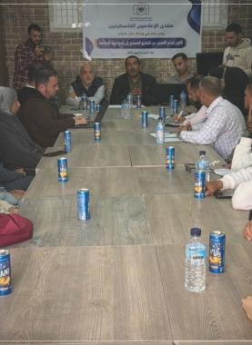 منتدى الإعلاميين الفلسطينيين يعقد ورشة عمل بعنوان "قانون إعدام الأسرى من التشريع العنصري الى المواجهة الإعلامية"