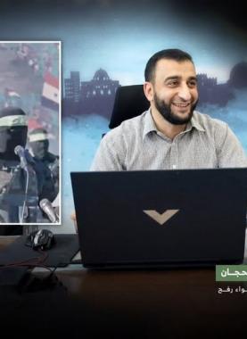 الشهيد المهندس محمد فحجان