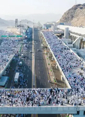 مشعر منى