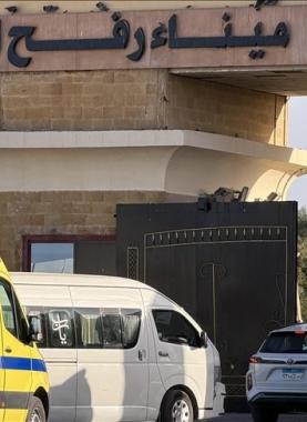 اقتلاعٌ صامت .. مركز حقوقيّ يحذر من "تهجير ناعم" تحت تسهيلات السفر في غزة