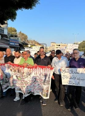 مسيرة في أم الفحم احتجاجًا على اعتداءات المستوطنين بالضفة والحرب بغزة