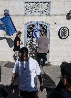 متطرفون "إسرائيليون" أمام القنصلية البريطانية في القدس، احتجاجًا على العقوبات المرتبطة بالمستوطنات