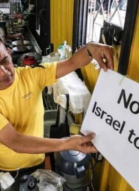 لافتات رفض واحتجاجات مؤيدة لفلسطين تلاحق "الإسرائيليين" في العالم