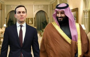 كوشنر-ومحمد-بن-سلمان