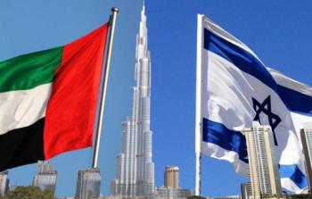 اسرائيل والامارات