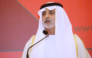 Nahyan_Bin_Mubarak_Al_Nahyan