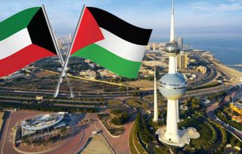 فلسطين-الكويت