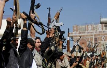 عناصر من جماعة 