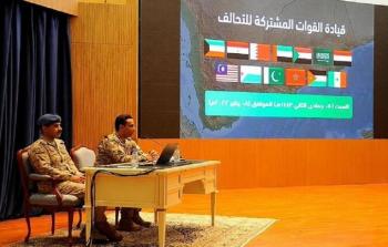 القيادة العامة لقوات التحالف العربي بقيادة السعودية
