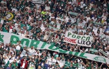 جماهير بالميراس