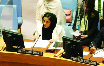 أميرة الحفيتي