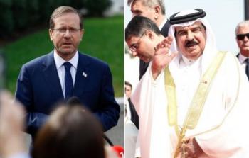 حمد بن عيسى وهرتسوغ