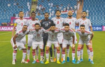 منتخب الإمارات