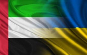 أوكرانيا والإمارات