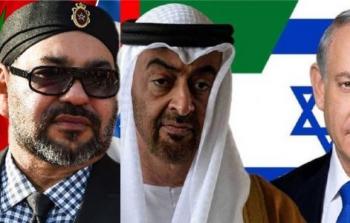 الإمارات والبحرين والمغرب يشاركون في مؤتمر سيبراني في 