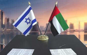 مشاركة إسرائيلية لافتة في 