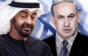 الإمارات تدين عملية القدس وتصفها بـ