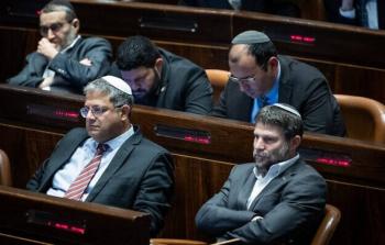 بن غفير وسموتريتش