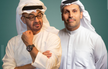 صورة -أرشيفية-