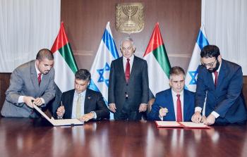 توقيع الاتفاق