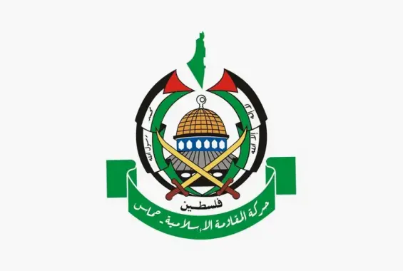 لوغو-حماس-35-1730892430.webp