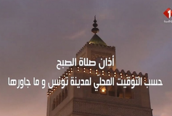 الاب