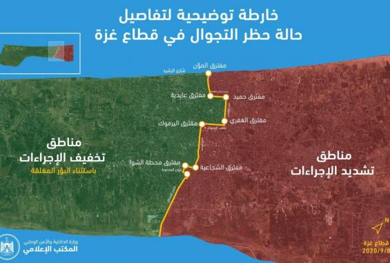 photo_٢٠٢٠-٠٩-٠٨_٢٣-٣٦-٠١