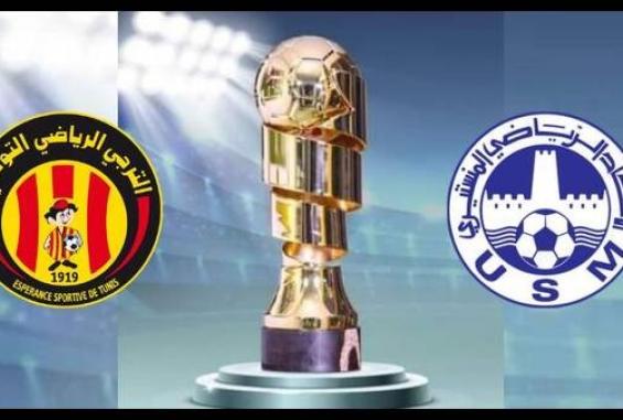 كأس السوبر التونسي