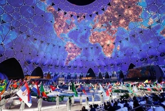 معرض "إكسبو 2020 دبي"