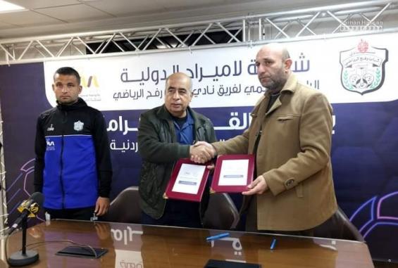 جانب من توقيع الاتفاقية