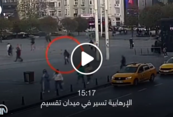 لقطات جديدة للإرهابية أحلام البشير قبل وبعد تفجير إسطنبول