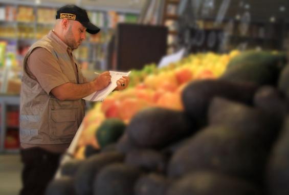 مباحث التموين