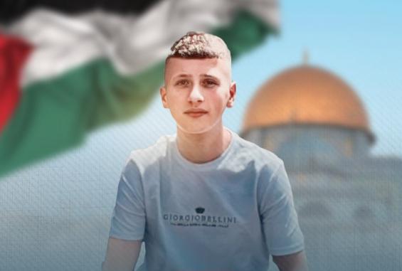الشهيد محمد علي