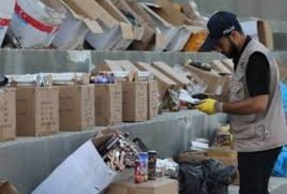 المباحث العامة بغزة