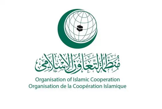 منظمة التعاون الإسلامي=