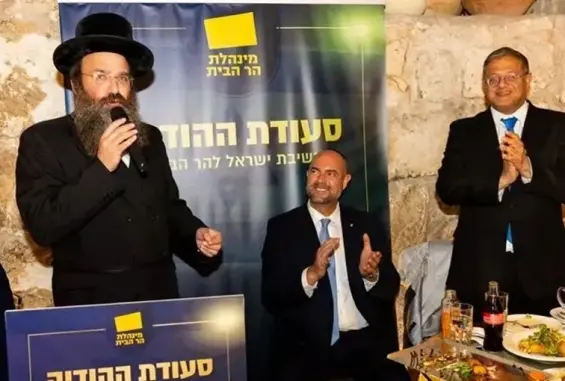 لقاء "جماعات الهيكل" أسفل المسجد الأقصى