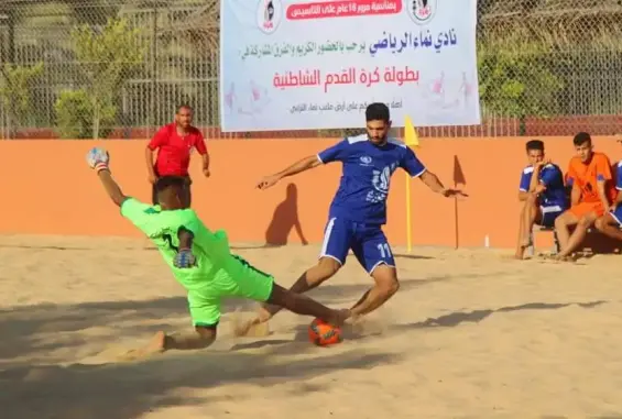 ملعب نادي نماء