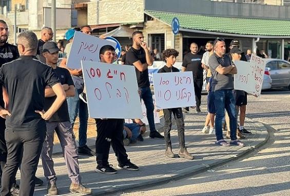 تظاهرة في الفريديس رفضا للجريمة واحتجاجا على تواطؤ شرطة الاحتلال