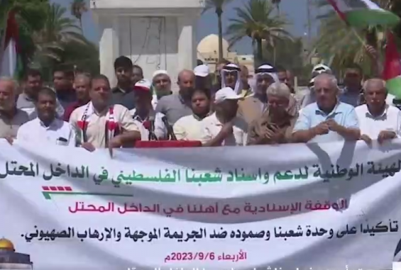 صورة من الوقفة