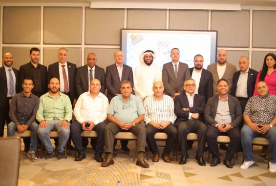 جانب من حفل تدشين تطبيق هلال القدس