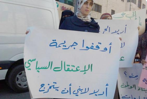 إضراب مفتوح لمعتقلين سياسيين في نابلس للمطالبة بالإفراج