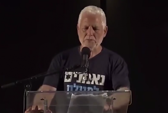 الجنرال دان هرئيل