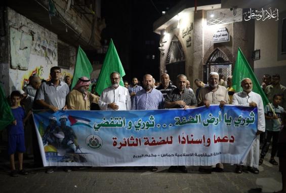 مسيرة جماهيرية وسط قطاع غزة نصرة للقدس والأقصى