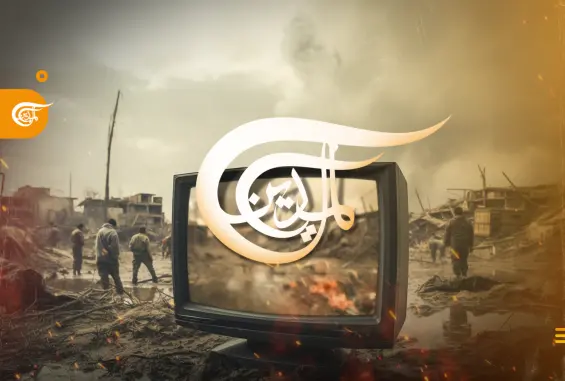 الميادين الإعلامية