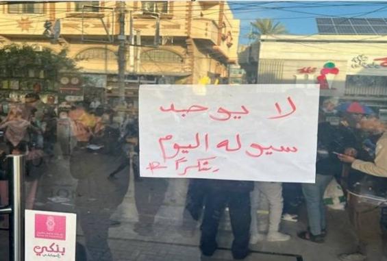 أزمة السُّيولة النَّقديَّة تعمِّق معاناةً النَّازحين جنوب القطاع.. واقتصاديُّون يعلِّقون