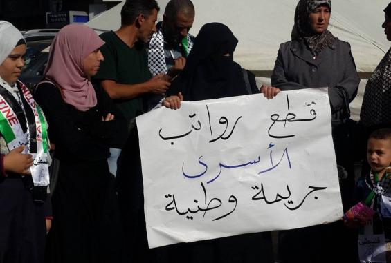 وقف مخصصات الأسرى